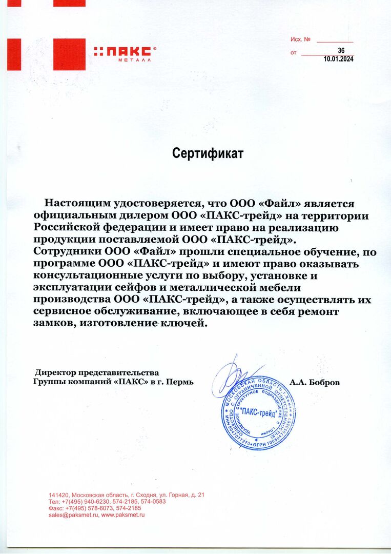Изображение 2